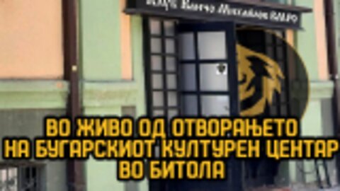 Директно од второто доаѓање на „администраторите“