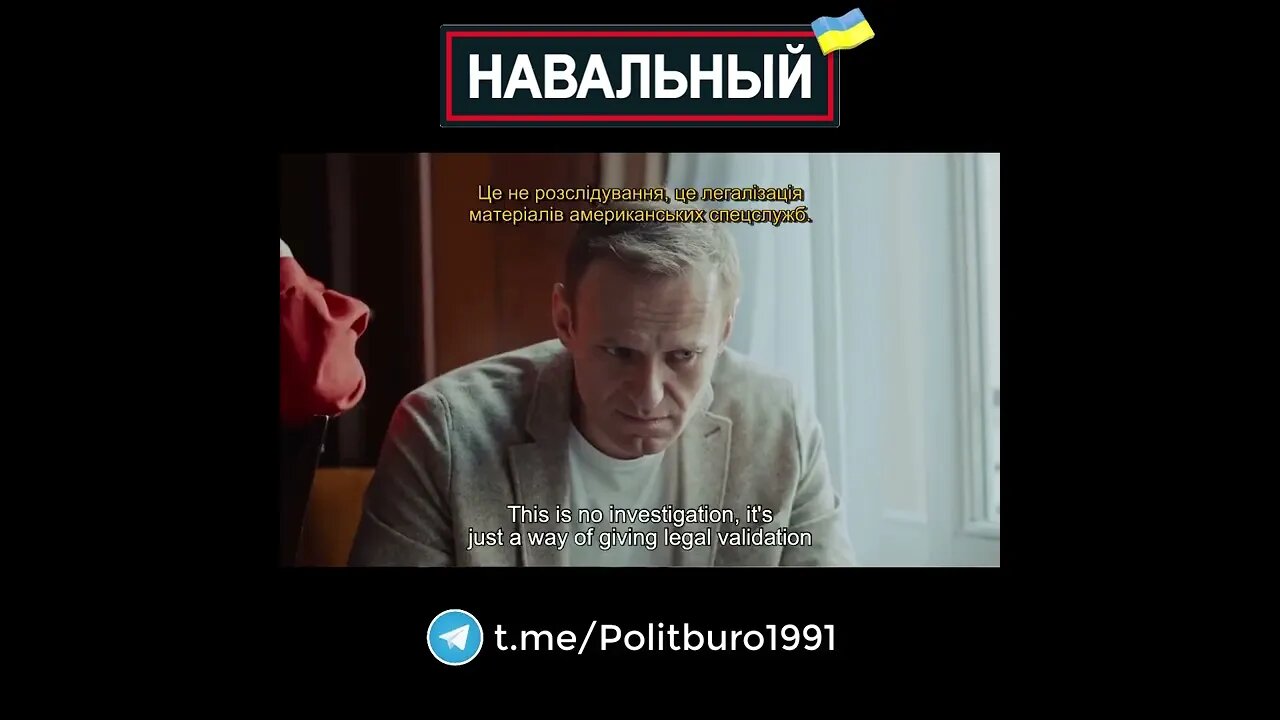 Navalny 🇺🇦 2022 ❕❗❕ #Shorts #Navalny #Навальный #Украина #Зеленский Часть 0077