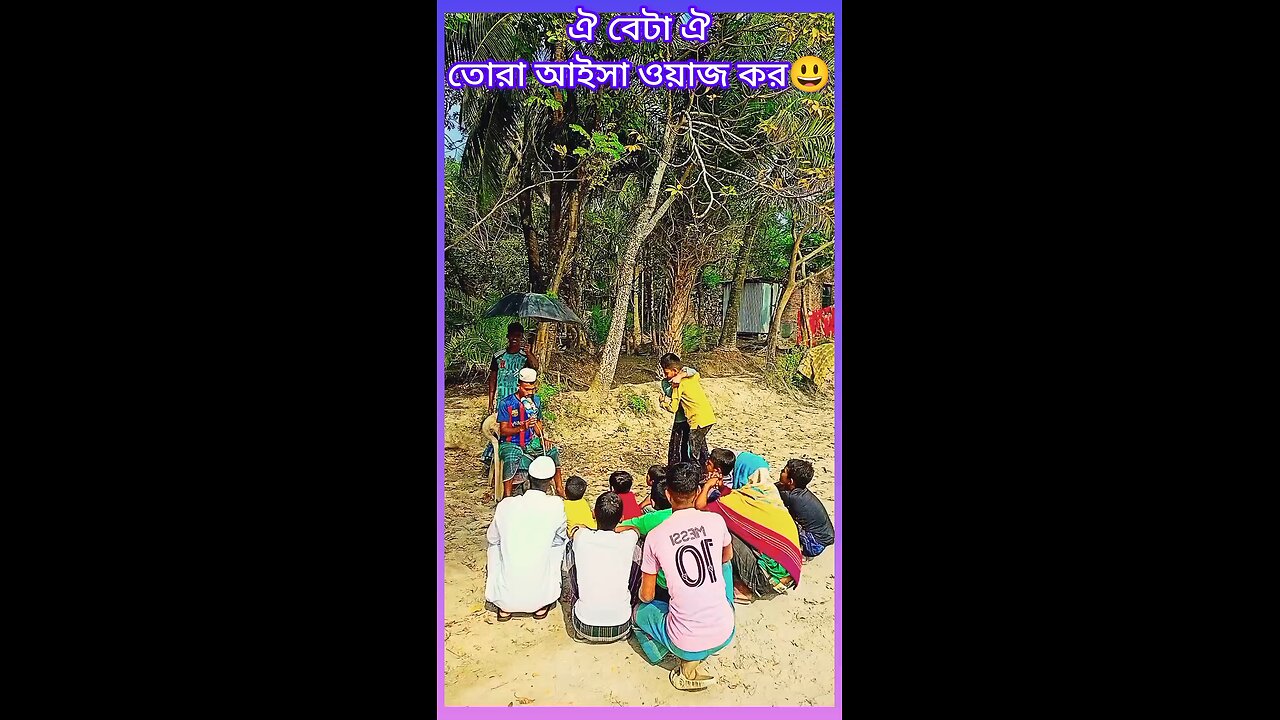 তাহেরির খালাতো ভাই #ytshorts #shorts #viralsong #viral #funny #tiktok #তাহেরী #taheri #শর্ট #comedy