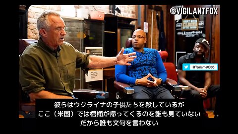 RFKJr 軍産複合体、海外の米軍基地について