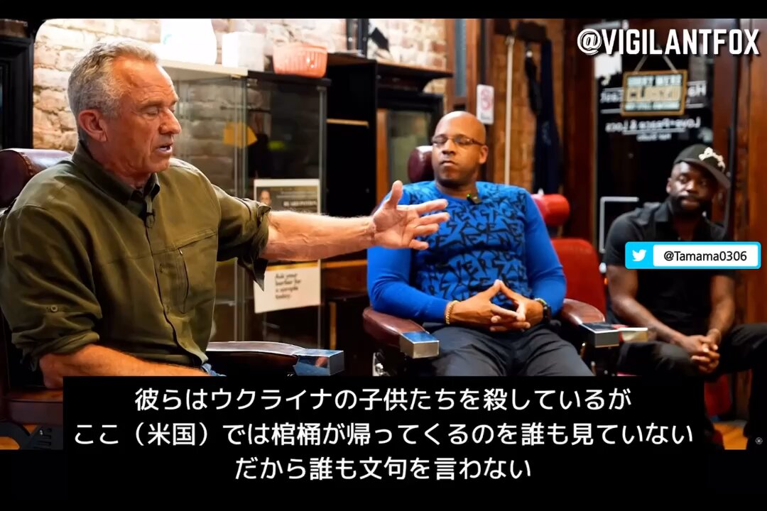 RFKJr 軍産複合体、海外の米軍基地について