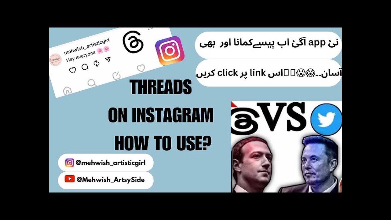 How to use Thread ? How to create Thread account ?