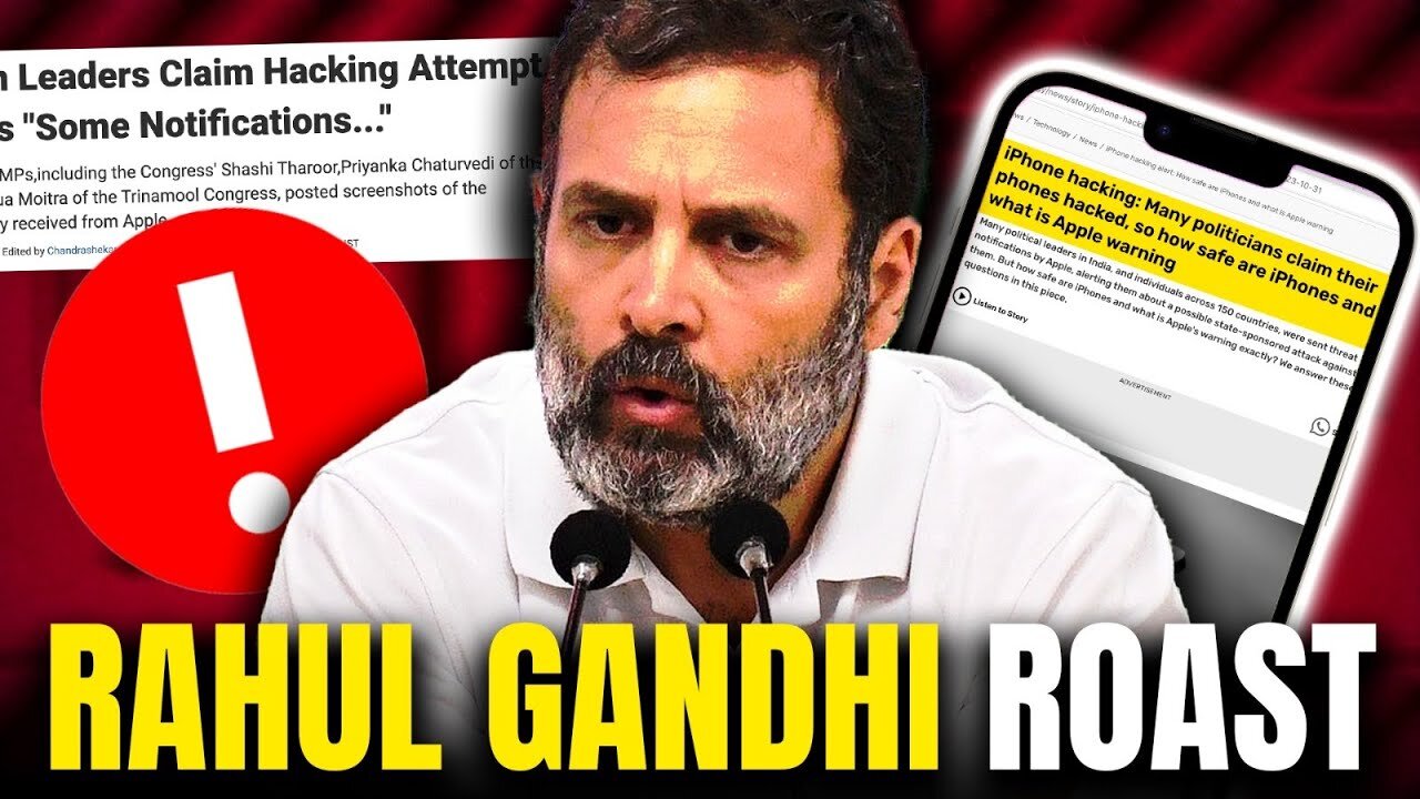 Rahul Gandhi Roast: राहुल गांधी का नया शगूफ़ा - ऐपल iPhone हैक हो रहा है। कुछ नहीं तो यही सही