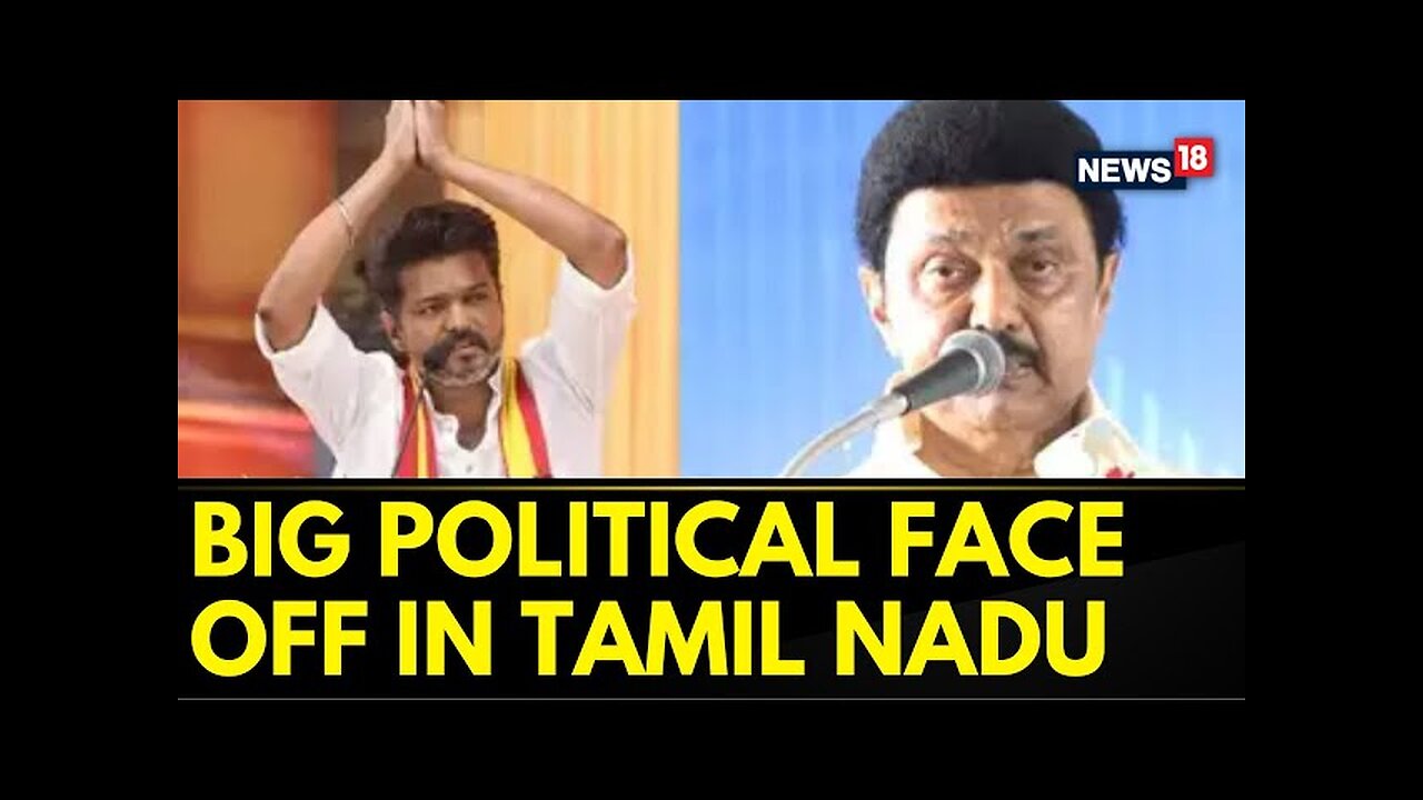 Big Political Face Off In Tamil Nadu; Actor Vijay Hits Out At DMK | Tamil Nadu Politics | News18