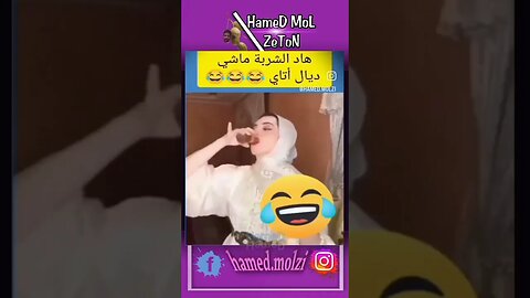 #memesmaroc #marocmemes #moroccanmemes #humor #humormaroc #instamemes #lolmaroc #instahumor