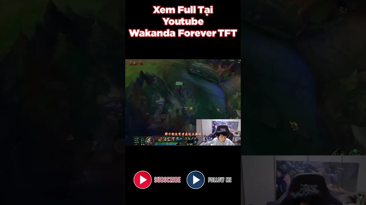 Xiao Chao Meng Darius vs Heimerdinger | #shorts #lol #xiaochaomeng #leagueoflegends