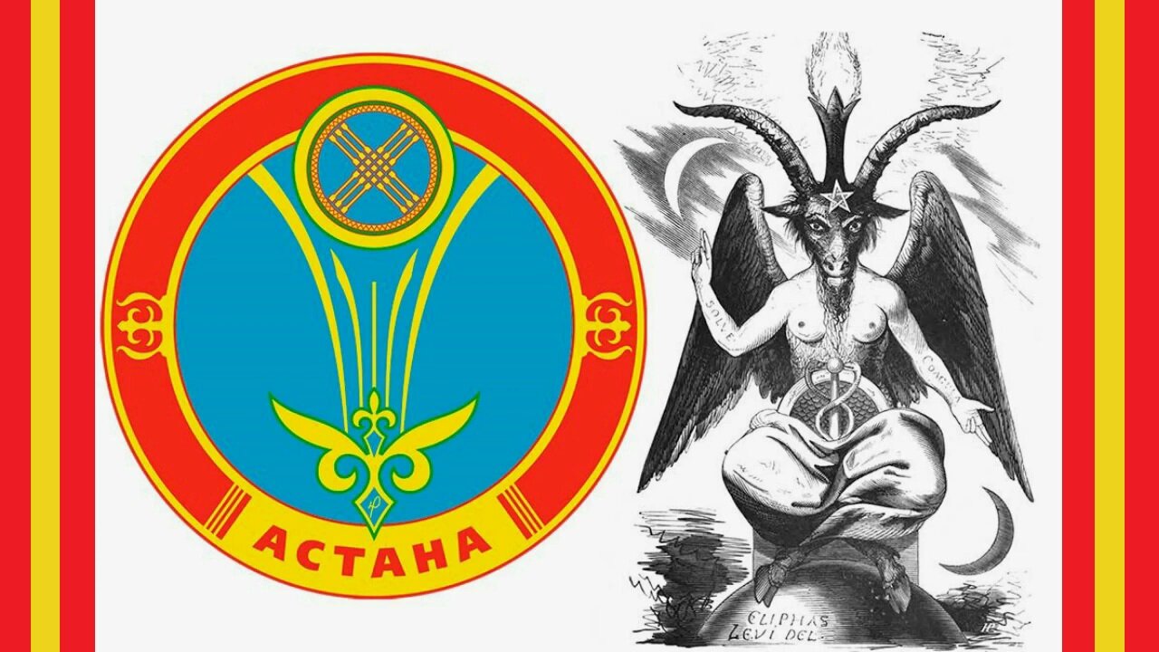 ASTANA - THE SECRET CITY OF THE ILLUMINATI - SATANIC SYMBOLOGY