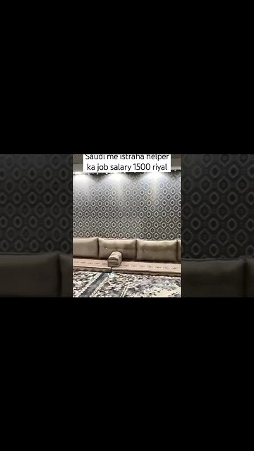 Saudi me istraha helper ka job salary 1500 riyal #shorts #ytshorts #job #vacancy
