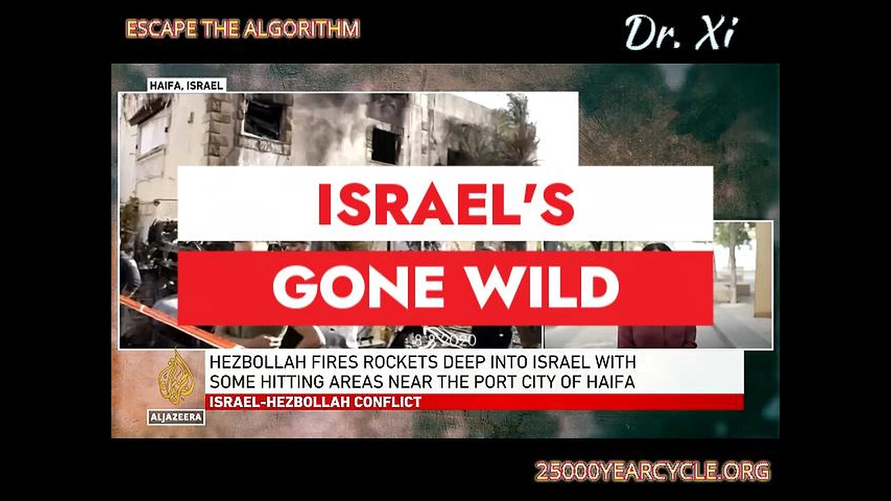 ISRAEL GONE WILD