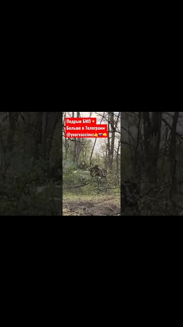 Russians blow up a Ukraine tank