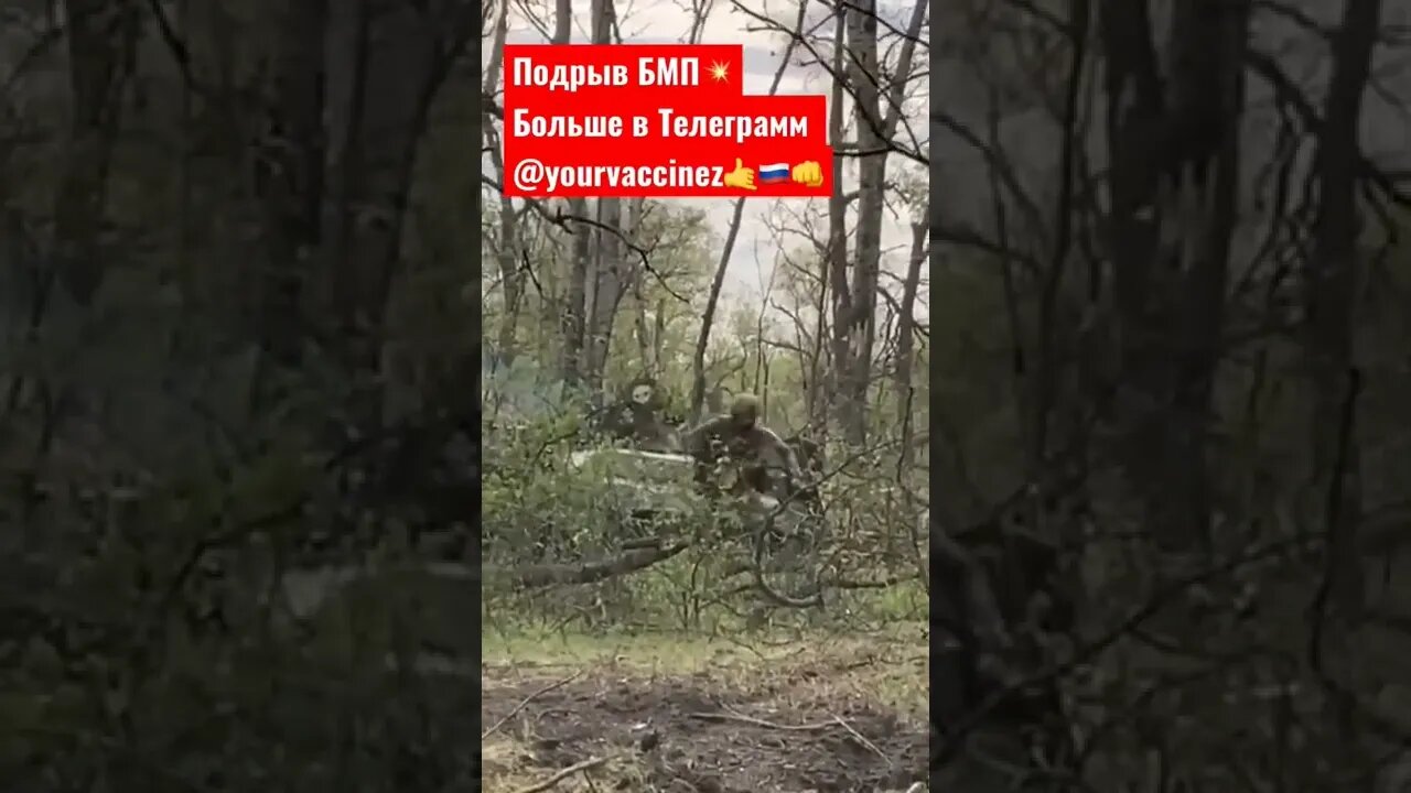 Russians blow up a Ukraine tank