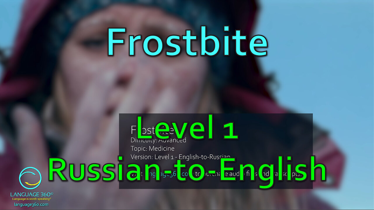 Frostbite: Level 1 - Russian-to-English