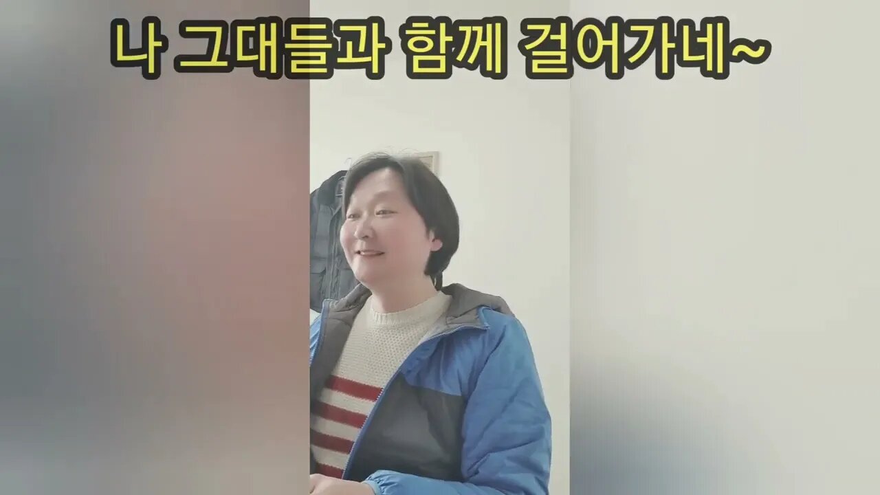 선한 능력으로