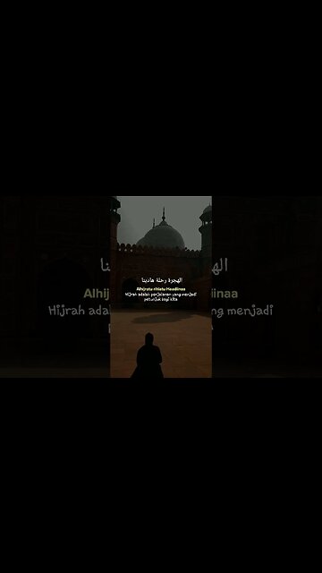 Al-Hijrotu . #sholawat #sholawatnabi #shorts