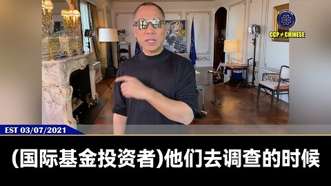 【 #量子伊一谈】 第88期 共产党的死穴—银行烂账 【一】盗国贼利用银行票据洗劫中国人的财富是导致银行烂账的主要原因