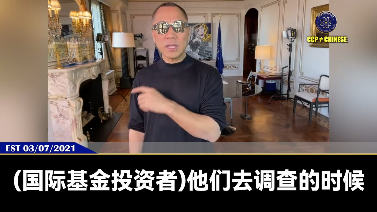 【 #量子伊一谈】 第88期 共产党的死穴—银行烂账 【一】盗国贼利用银行票据洗劫中国人的财富是导致银行烂账的主要原因