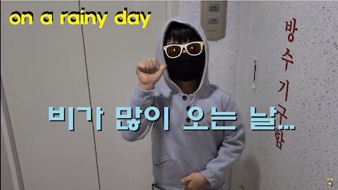 비가 많이 오는 날 l 우산 빗소리 l 동네 빵집 다녀오기 (on a rainy day)