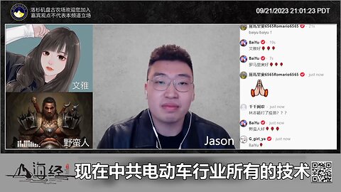 Jason：没芯片怎么培养人工智能啊！ 迷路野蛮人：这一点就给它们干死了。