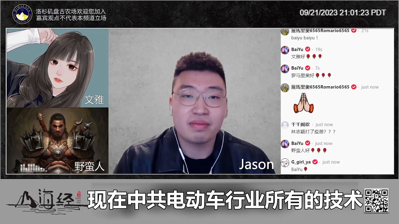 Jason：没芯片怎么培养人工智能啊！ 迷路野蛮人：这一点就给它们干死了。