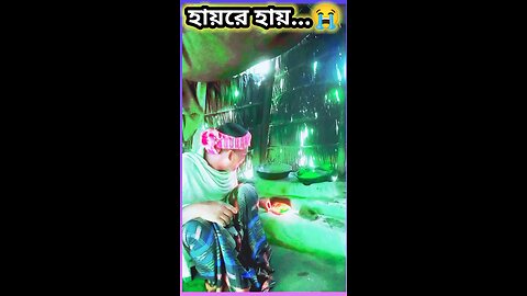 হায়রে হায় এখন কি হবে 😭 #tiktok #song #ytshorts #viral #babytoy #baby #orange #গান #কমেডি #funny