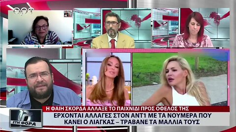 Τηλεθεάση: Ερχονται αλλαγές στον ΑΝΤ1 με τα νούμερα που κάνει ο Λιάγκας, τραβάνε τα μαλλιά τους