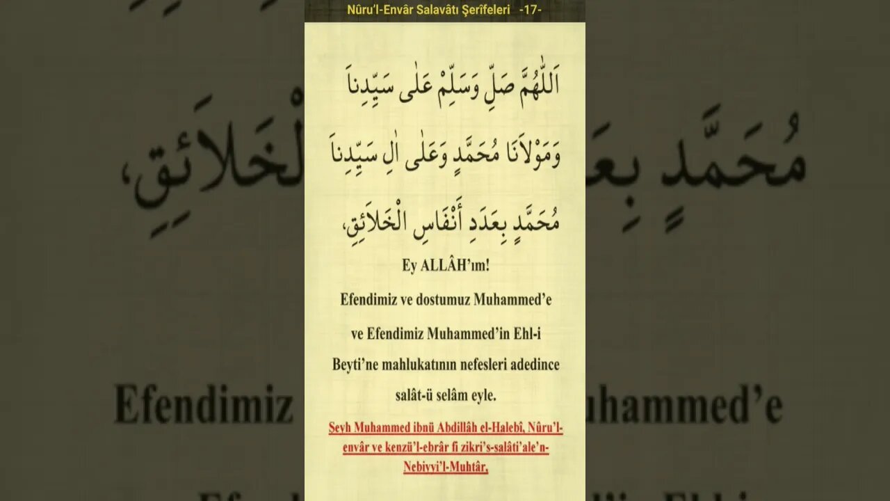 Nurullah Envar Salavat-ı Şerife 17