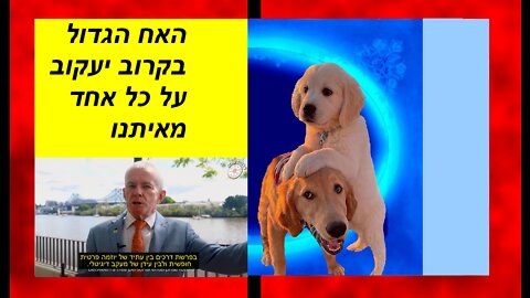 חלק א - תמרור האזהרה חבר פרלמנט אוסטרלי משתף על חיקוי מערכת המעקב מסין שהמערב מאמץ