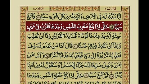 Glorious Quran - Part 16/30 with Urdu Translation - Recitation By Mishary bin Rashid Alafasy