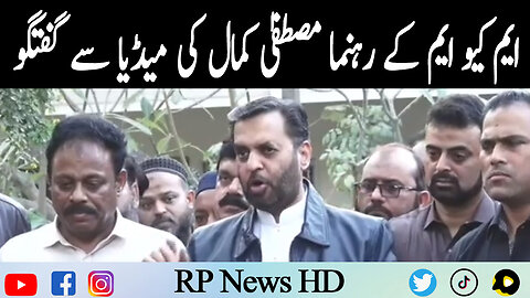 MQM Leader Mustafa Kamal Imortant Media Talk