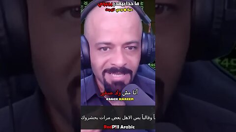 ماحد بيقدر يجبرني