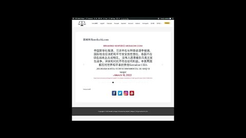 乌克兰战情 三月十八日2