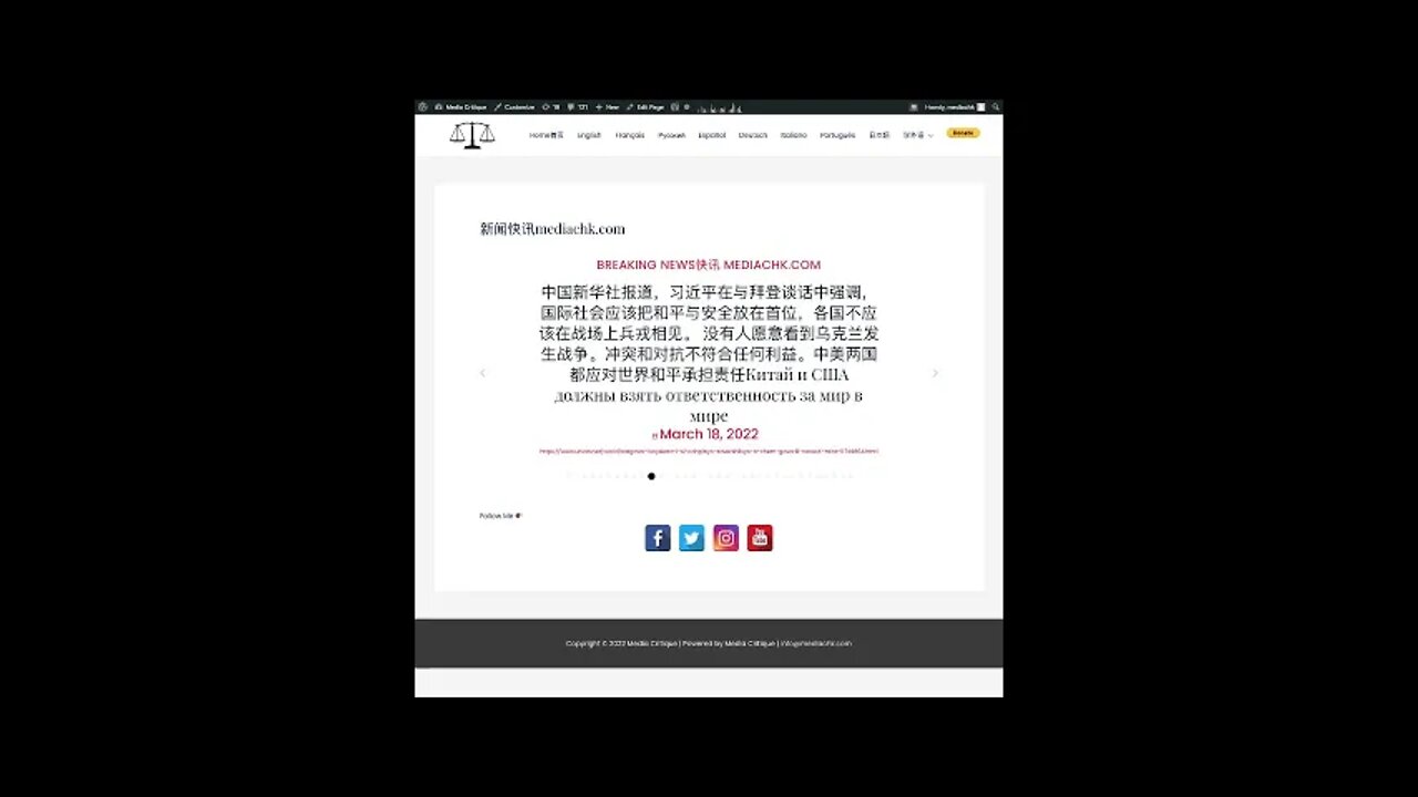 乌克兰战情 三月十八日2