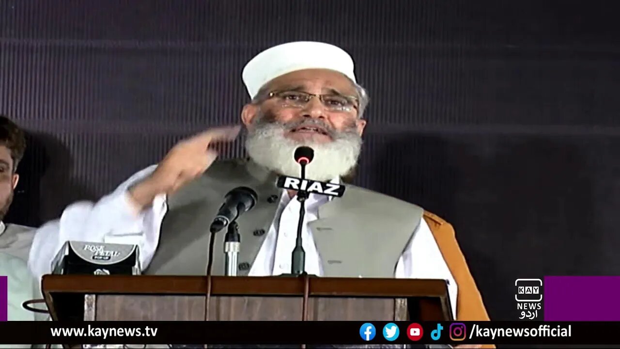 لاہور: بجلی،پٹرول کی قیمتوں اور بڑھتی ہوئی مہنگائی کے خلاف لاہور گورنر ہاؤس کے باہر دھرنا کا دوسرادن