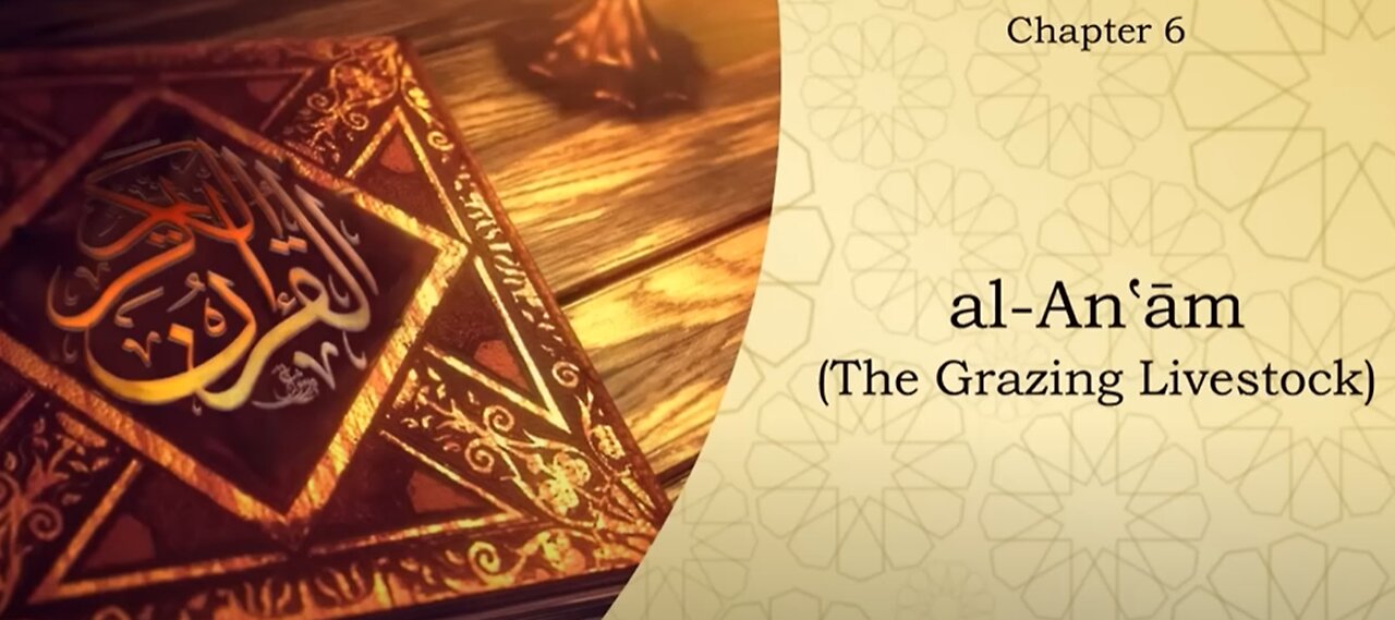 The Quran - Chapter 6 Surah AL Anam ( The Grazing LiveStock ) English