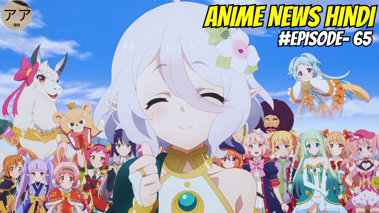 Weekly Anime News Hindi Episode 65 | WANH 65