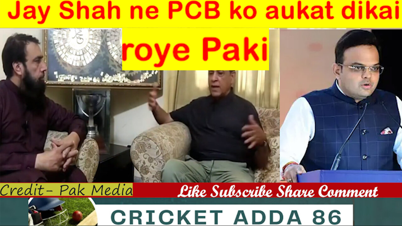 Jay Shah ne PCB ko aukat dikhai roye Paki