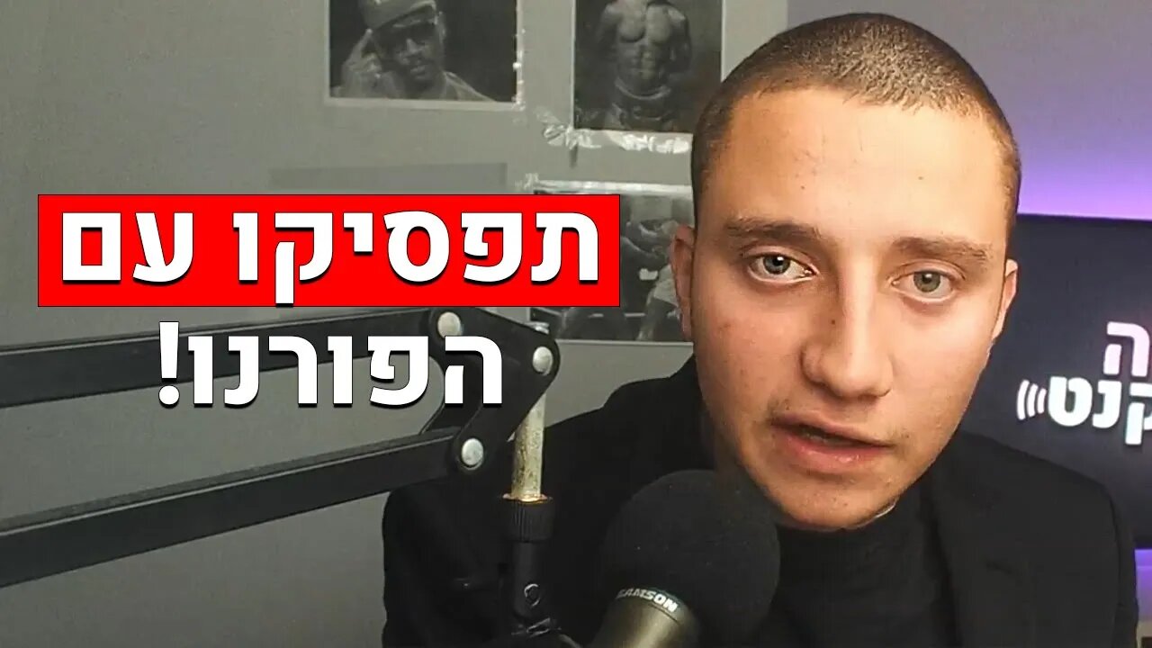 20 טיפים מ2022 - לא לאונן, טופאק, איך להצליח בחיים וכו' #206