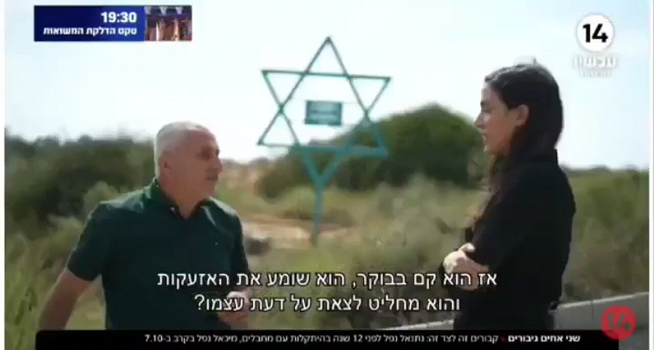 אנשי השב"כ קיבלו הנחיה לא לצאת מהבית