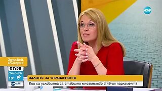 Янаки Стоилов За да бъде сменен, председателят на НС трябва първо да подаде оставка