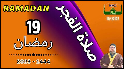 🔴 LIVE Ramadan Day 19 | 10-4-2023 بث مباشر لصلاة الفجر بصوت الشيخ محمد طريفي 🌙 رمضان