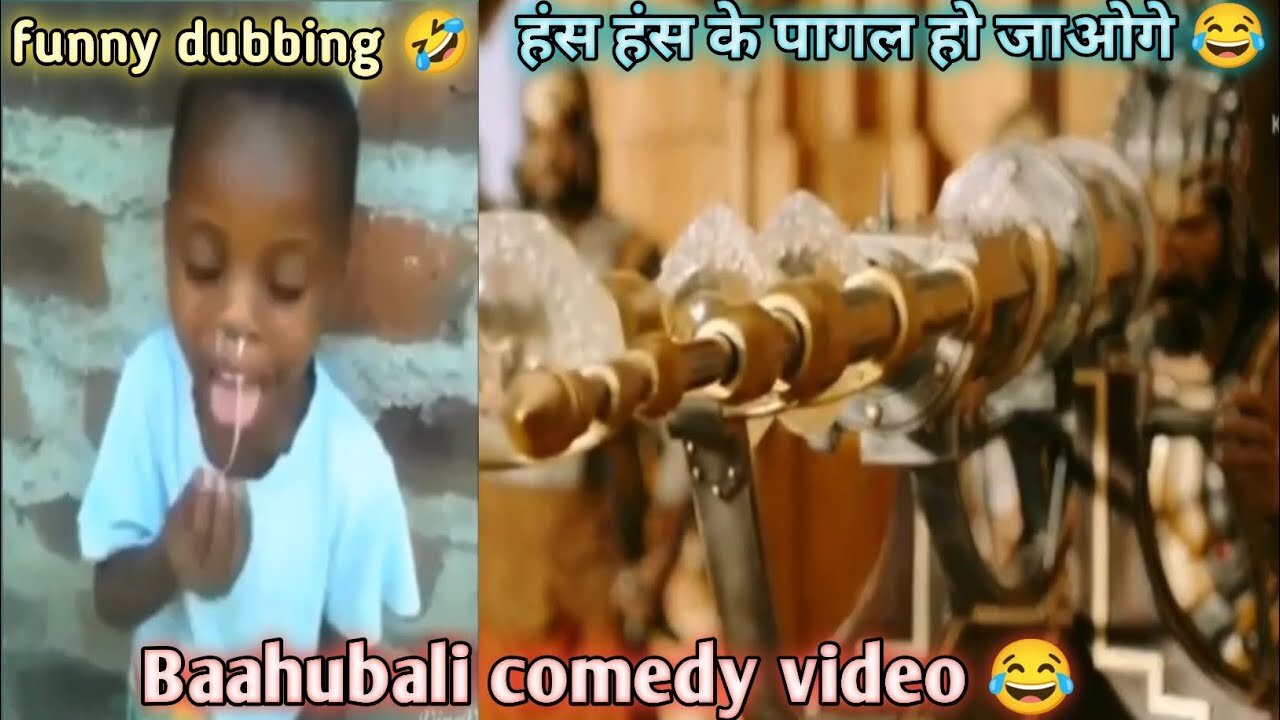 Bahubali 2 Funny Edit Scene | Bahubali Comedy Video | Bahuba