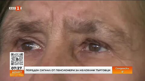 Пенсионери са подведени от фирма за продажба на здравословни продукти