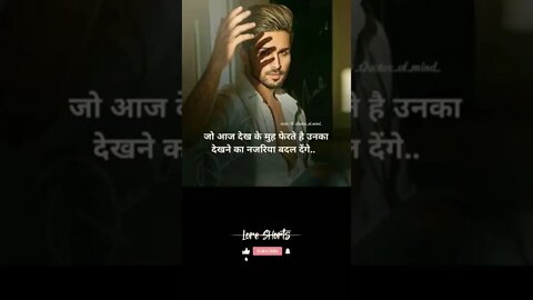 motivational Quotes Intresting Facts #shorts #ytshorts #quotes