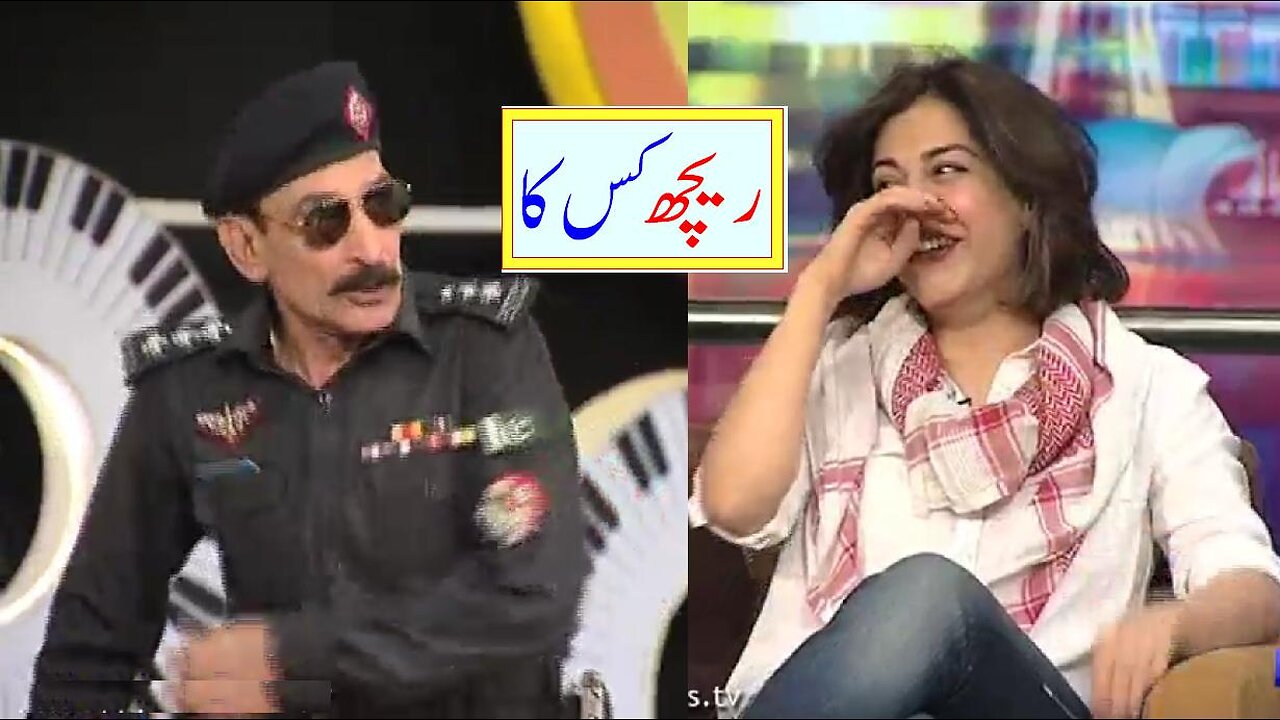 Mian Afzal Of Nirgoli Performance In Mazaaq Raat With.Uzma Hassan