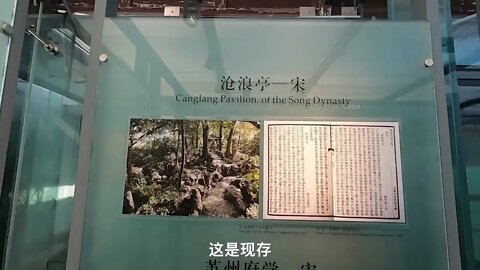 World Material Cultural Heritage Suzhou Garden