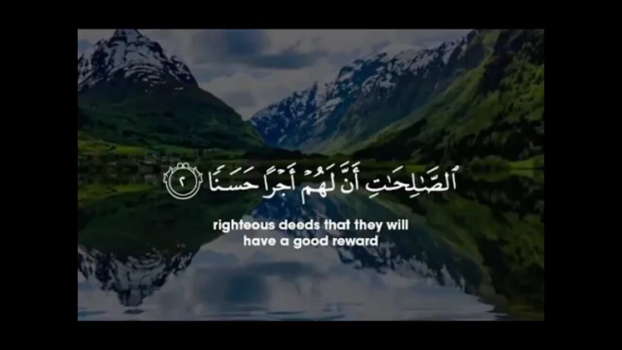 Surah Al-Kahf