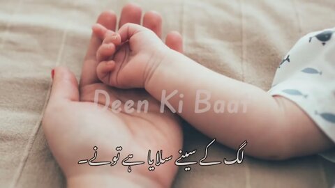 Meri Maa Meri Maa Meri Maa || Maa Status || I Love Mom || Maa Ki Mamta