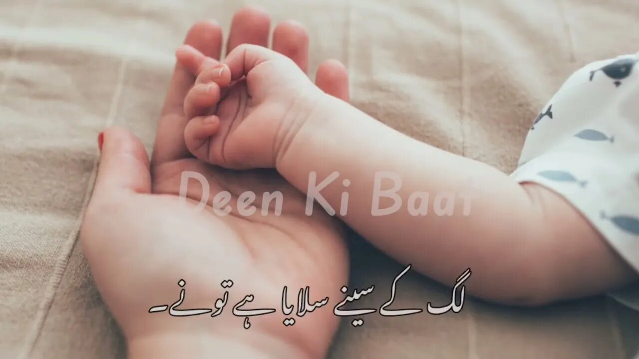 Meri Maa Meri Maa Meri Maa || Maa Status || I Love Mom || Maa Ki Mamta