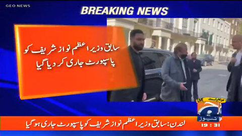 Nawaz Sharif gets passport, free to travel