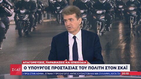 ΣΚΑΪ - Συνέντευξη Χρυσοχοΐδη